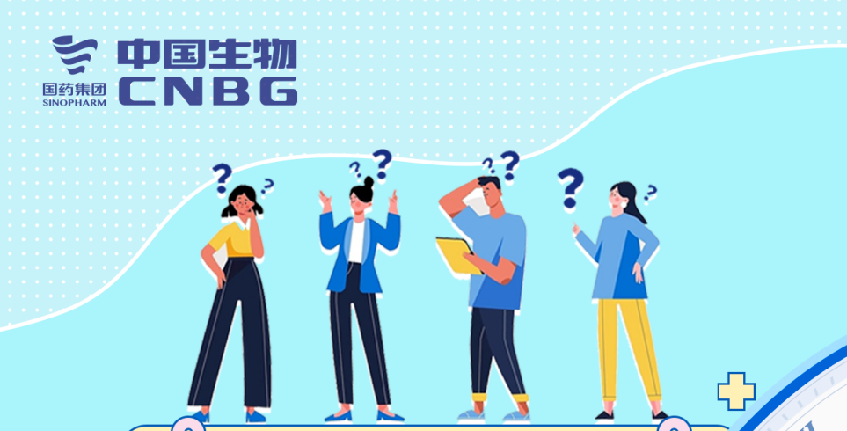 這三組數(shù)字，每位愛(ài)心獻(xiàn)漿員都要知道！