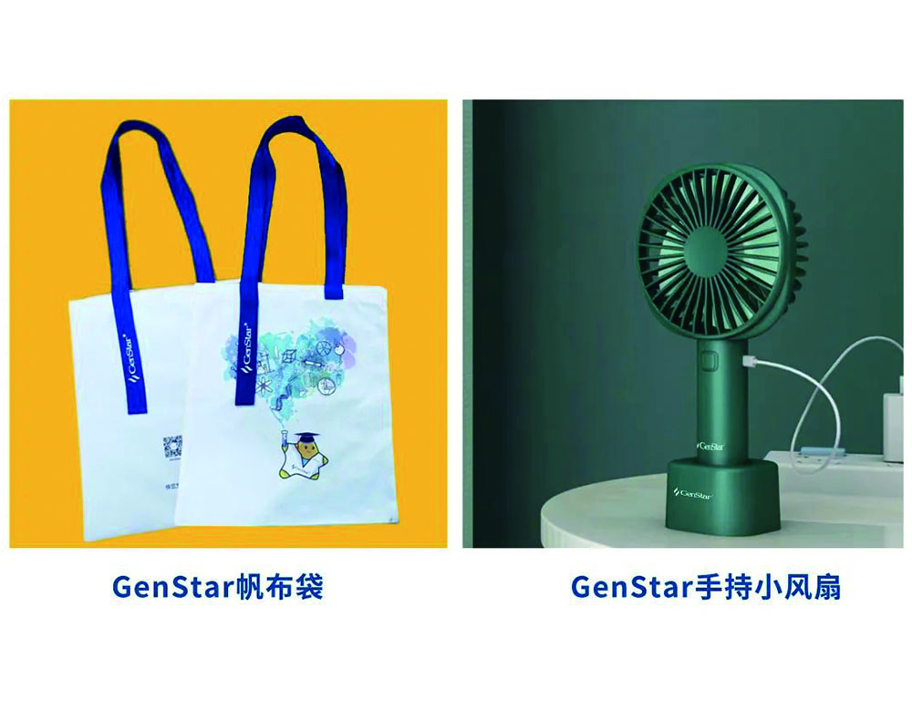 新品上市︱GenStar核酸清除劑，趕走核酸污染煩惱