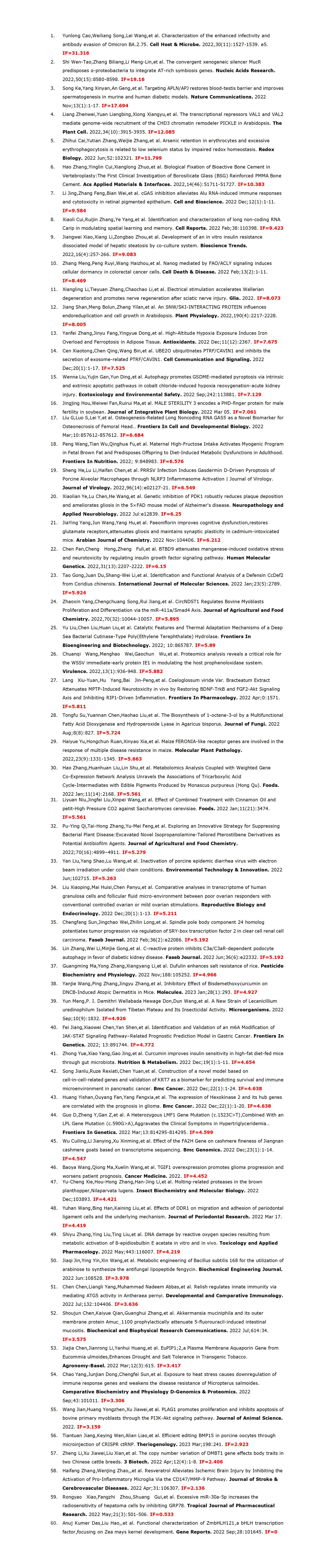 五、蛋白電泳 & 分析系列 & 蛋白純化系列產(chǎn)品_01.jpg